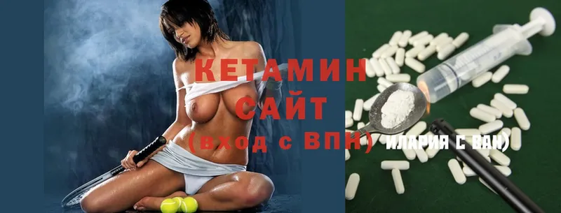 Кетамин ketamine  Лысьва 