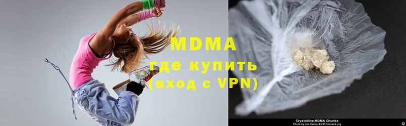 MDMA кристаллы  MEGA сайт  Лысьва  где купить наркоту 